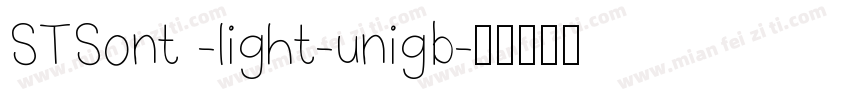 STSont -light-unigb字体转换